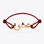0006039_eshgh-bracelet-